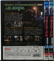 DVD プライミーバル 恐竜復活 シーズン2 全3巻セット(日本語吹替)ダグラス・ヘンシャル/レンタル落ち_画像2