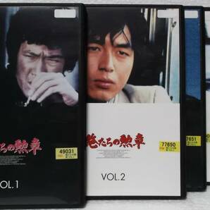 DVD 俺たちの勲章 全7巻セット(全19話)松田優作,中村雅俊,坂口良子,結城美栄子/レンタル落ちの画像1