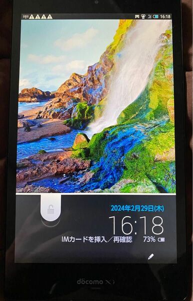 docomo Xi AQUOS PAD SH-08E SHARP シャープ Android タブレット 判定○ 送料無料 現状品