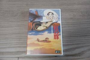 紅の豚 DVD 