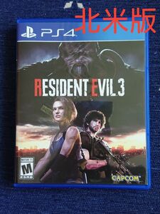 バイオハザードRE3 北米版(RESIDENT EVIL3)