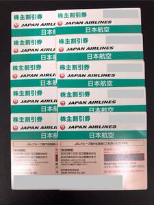 aa） JAL 株主優待券　10枚セット　有効期限：2025年5月31日まで　〈ネコポス送料無料〉