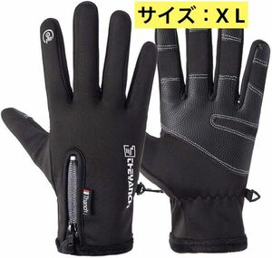 KOUTEI アウトドアグローブ スポーツグローブ　手袋　X L グローブ 暖かい 防寒 タッチパネル 保温 GLOVES