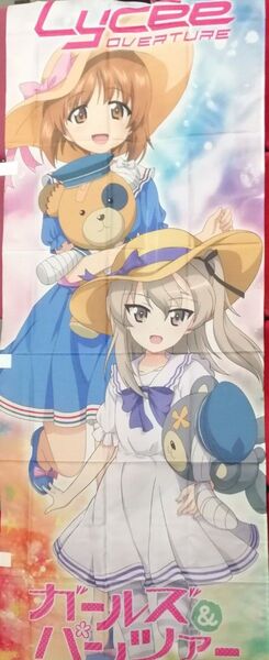 ガールズ&パンツァー 170cm 業務用フラッグ リセ 未使用