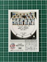 即決のみ！★BBM 2019年 プロ野球 ベースボールカード ルーキーエディション #008 東野葵【埼玉西武ライオンズ】ルーキー RC 19★_画像2