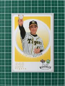 即決のみ！★BBM 2019年 プロ野球 ベースボールカード ルーキーエディション #101 齋藤友貴哉【阪神タイガース】ルーキー RC 19★