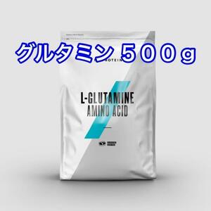 Ｌ-グルタミン　500g マイプロテイン
