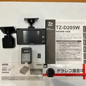 中古美品　前後２カメラドライブレコーダー TZ-D205W microSDカード32GB 　GDO-10付