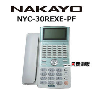 【中古】 NYC-30REXE-PF ナカヨ REXE 30ボタンアナログ停電電話機 【ビジネスホン 業務用 電話機 本体】