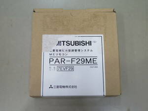 △★未使用 三菱 MITSUBISHI MEリモコン PAR-F29ME1 ④