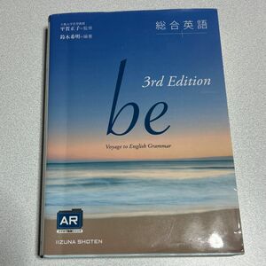 be 3rd Edition 