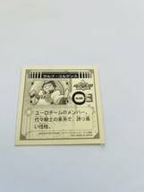 爆転シュート ベイブレード BEYBLADE ステッカー（シール） No.095 ラルフ・ユルゲンス FOR SALE IN JAPAN ONLY 2001 MADE IN JAPAN_画像2