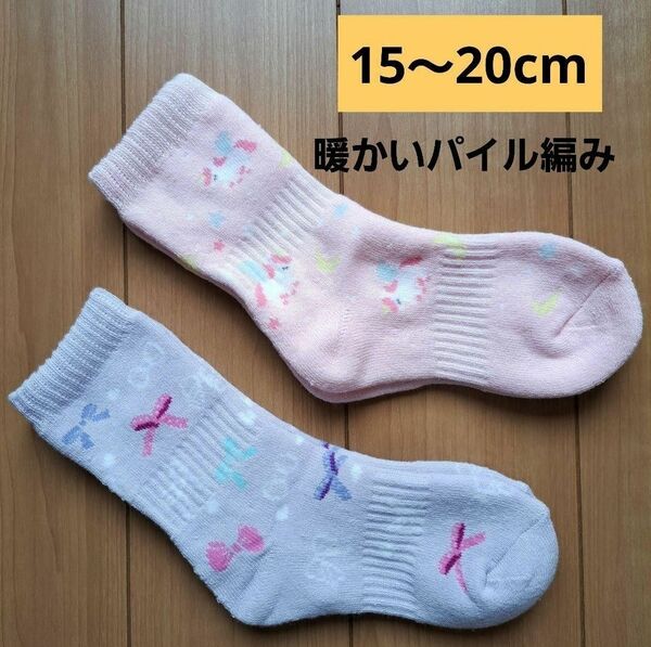 新品☆15～20cm クルーソックス 2足セット 女の子 ユニコーン 靴下