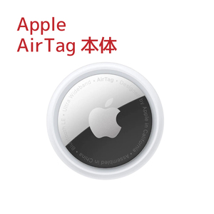 [Apple AirTag( Apple воздушный бирка ) корпус ] новый товар * не использовался 