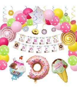  desert manner boat doughnuts birthday ba Rune candy - birthday decoration attaching girl 
