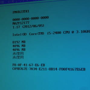 ☆Micron PC3-12800U 4GB×2枚 BIOS確認済☆６の画像4