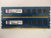 ☆kingston PC3-12800U 4GB×2枚 BIOS確認済☆８_画像1