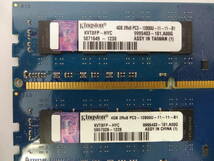 ☆kingston PC3-12800U 4GB×2枚 BIOS確認済☆８_画像2