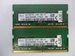 ☆SK hynix PC4-2133P 4GB×2枚 BIOS確認済☆①