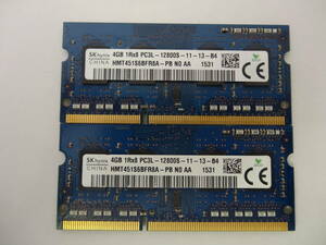 ☆SK hynix PC3L-12800S 4GB×2枚 BIOS確認済☆１