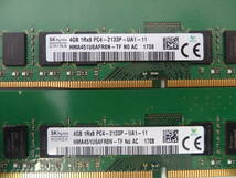 ☆SK hynix PC4-2133P 4GB×4枚（16GB) BIOS確認済☆４_画像3