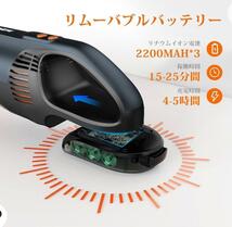 ハンディクリーナー 10kPa ハンディ掃除機 コードレス 軽量 充電式6000mAh 車用掃除機 多機能ミニ掃除機 着脱式バッテリー_画像6