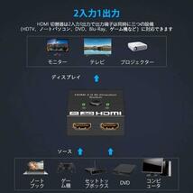 HDMIセレクター 双方向 HDMI分配器 2入力1出力 1入力2出力_画像5