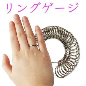 リングゲージ 指輪サイズ 指輪計測 指輪 指サイズ.