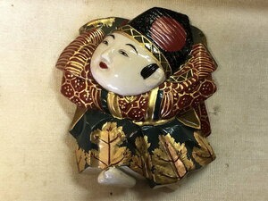 磁器　金色絵　日本伝統芸能　能　狂言　三番叟　 子供さんばそう　（金の盛絵）　大ぶり　帯留　在銘　花押　（検索）根付 