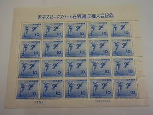 ◆◇1円～未使用【記念切手】1954年男子スピードスケート世界選手権大会記念切手シート1枚◇◆