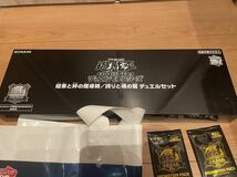 遊戯王デュエルモンスターズ 決闘者伝説25周年限定 結束と絆の魔導師／誇りと魂の龍 デュエルセット PROMOTION PACK プロモカード 2枚付き _画像2