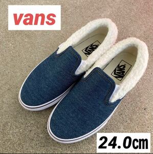 【試着のみ】vans デニム生地　スリッポン　mite howdy baybee