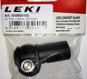 LEKI スピードロック+用交換レバーパーツ　ブラック　直径12ミリ-14ミリ用　＊1コです。1ペア分ではないで御注意下さい