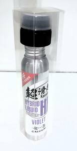 GALLIUM　SW2256 HYBRID HF LIQUID VIOLET（60ml） 定価￥5940　フッ素高含有パラフィンリキッドワックス（超滑走ワックス）　