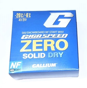 緊急追加！限定販売WAX　ガリウム　GIGA SPEED ZERO SOLID Dry(8g)　雪温-20℃～-8℃の乾雪、人工雪用　定価￥11000　Noフッ素StartWax