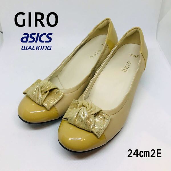 GIRO asics ウォーキングパンプス　国産　24㎝