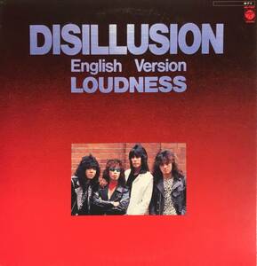 Loudness Disillusion English Version