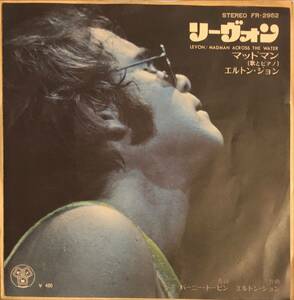 Elton John Levon / Madman Across The Water