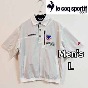 【le coq sportif GOLF】美品 半袖ナイロンブルゾン メンズＬ ゴルフウェア ルコックスポルティフ ホワイト