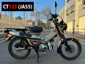 【大阪市】超距離浅1162km 装備充実 JA55 CT125 ハンターカブ■買取・下取り可能■検 JA65 C125 ダックス125 クロスカブ110■