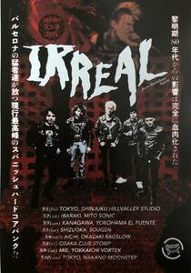 IRREAL (イリーアル) JAPAN TOUR 2024 チラシ 非売品