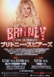 BRITNEY SPEARS (ブリトニー・スピアーズ) LIVE IN CONCERT 2017 チラシ 非売品