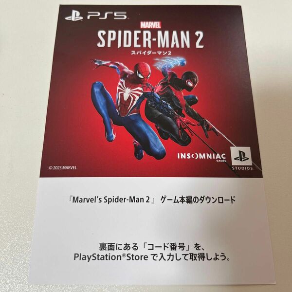 Spider-Man 2 スパイダーマン2 ゲーム本編のダウンロード　プロダクトコード