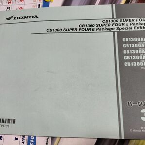 CB1300 SF/ スーパーボルドール / ABS / CB1300-AE/AG/SDE/SDF/SDG.パーツカタログ/3版