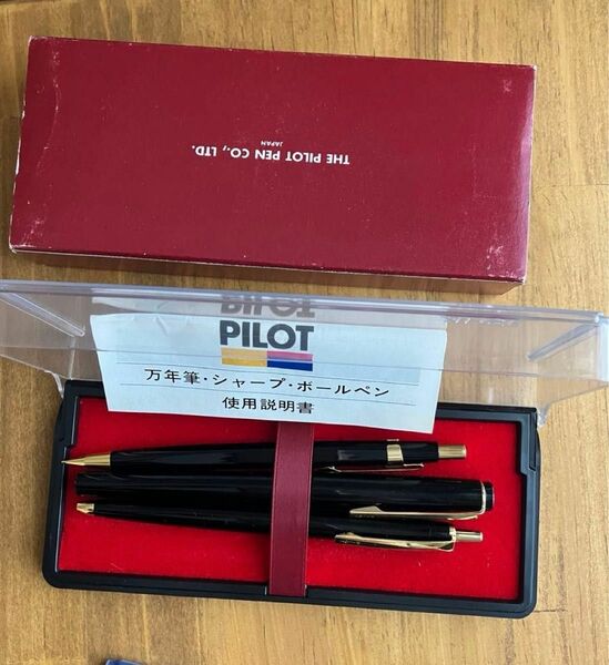 パイロット　PILOT 万年筆 ボールペン シャープペンシル　セット　筆記用具