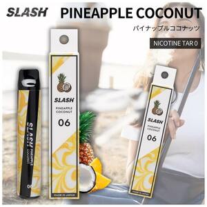 《新品☆送料無料》電子タバコ 使い捨て ポータブルシーシャ 大容量 VAPE SLASH スラッシュ PINEAPPLE COCONUT パイナップルココナッツ