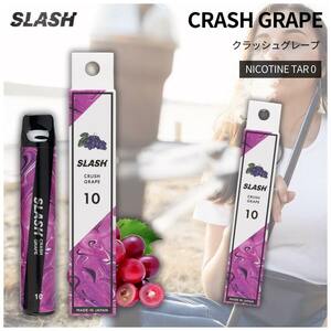 《新品☆送料無料》電子タバコ 使い捨て ポータブルシーシャ 大容量 VAPE SLASH スラッシュ CRASH GRAPE クラッシュグレープ