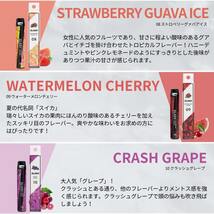 《新品☆送料無料》電子タバコ 使い捨て ポータブルシーシャ 大容量 VAPE SLASH スラッシュ CRASH GRAPE クラッシュグレープ_画像7