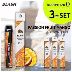 《新品☆送料無料☆3本セット》電子タバコ ポケットシーシャ SLASH スラッシュ PASSION FRUIT MANGO パッションフルーツマンゴー 3本セット