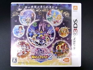 e11233　任天堂　3DS　専用ソフト　ディズニー　マジックキャッスル2　マイハッピーライフ　ソフト　ケース付